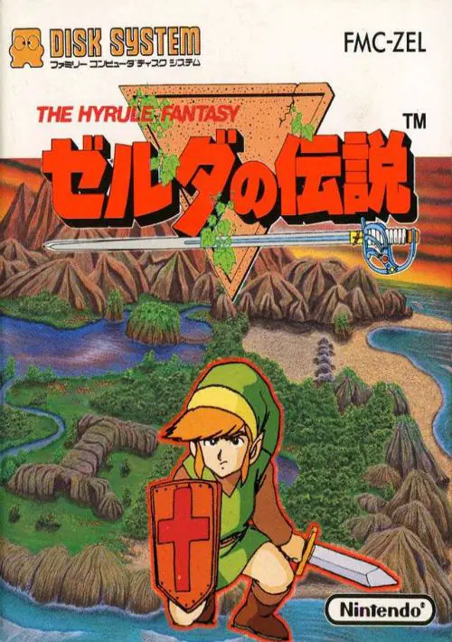 Zelda No Densetsu - The Hyrule Fantasy (Beta) [b] ROM